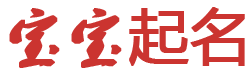 永昌县娱乐网起名网
